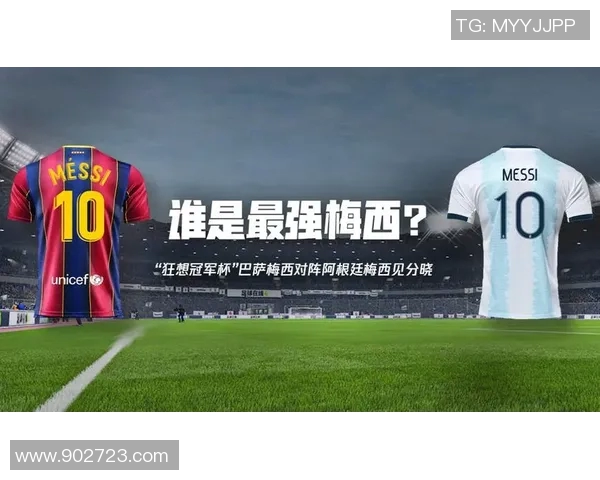 南京足球队灵活性引发热议球迷与专家观点交锋解析