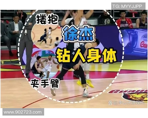 重庆羽毛球队防守策略分析与比赛表现评估探讨