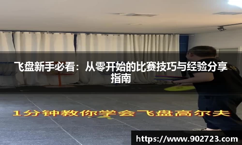 关键词3