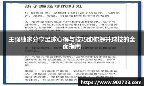 关键词1