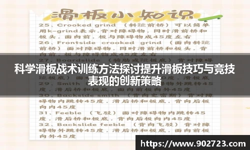 关键词3