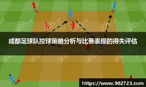 关键词2
