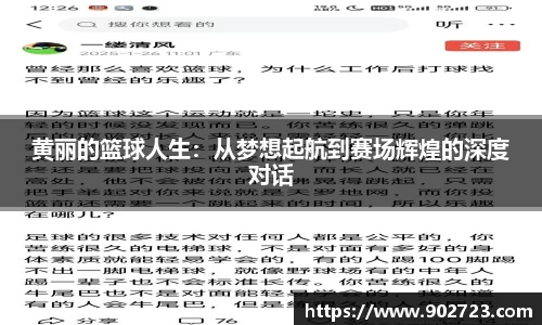 关键词3