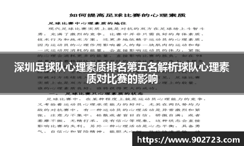 关键词3