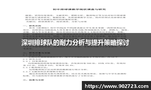 关键词2