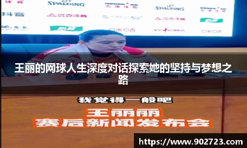 关键词3