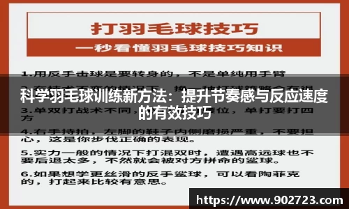 关键词3