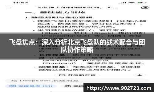 关键词4